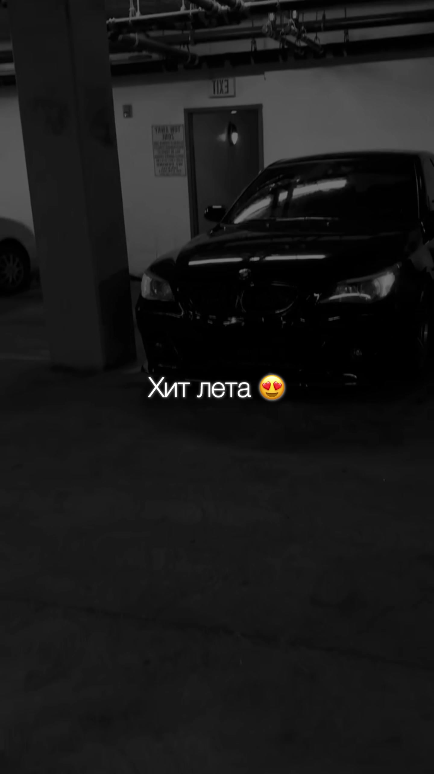@НЕУЛОВИМЫЙ