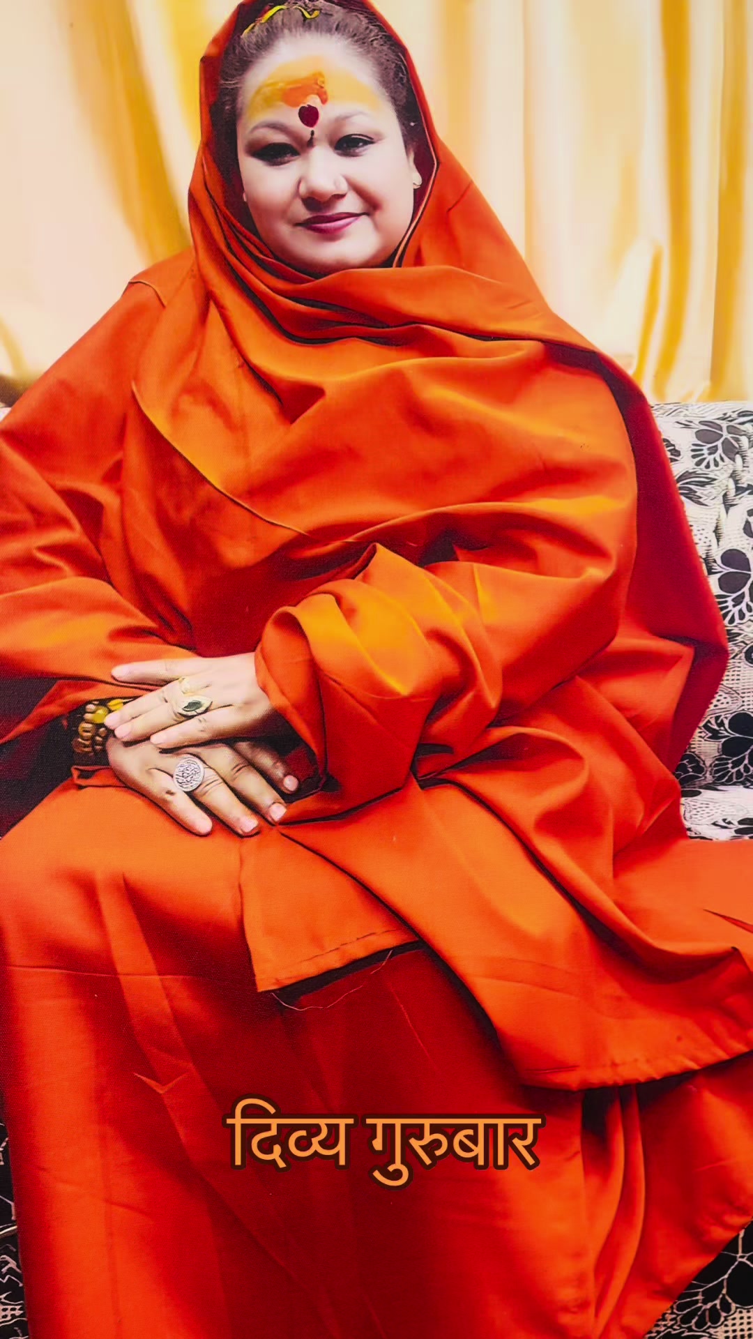@📿ॐदिव्यत्रिपूरा आनंद गुरुमाँ
