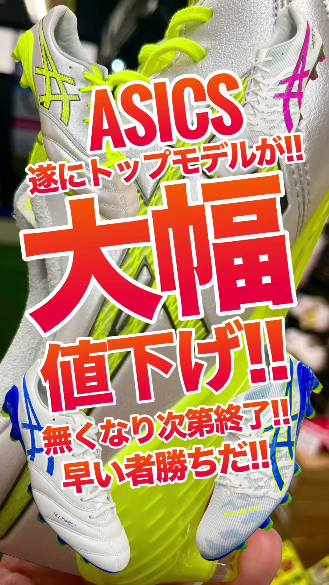 @ユニオンスポーツ矢野⚽️