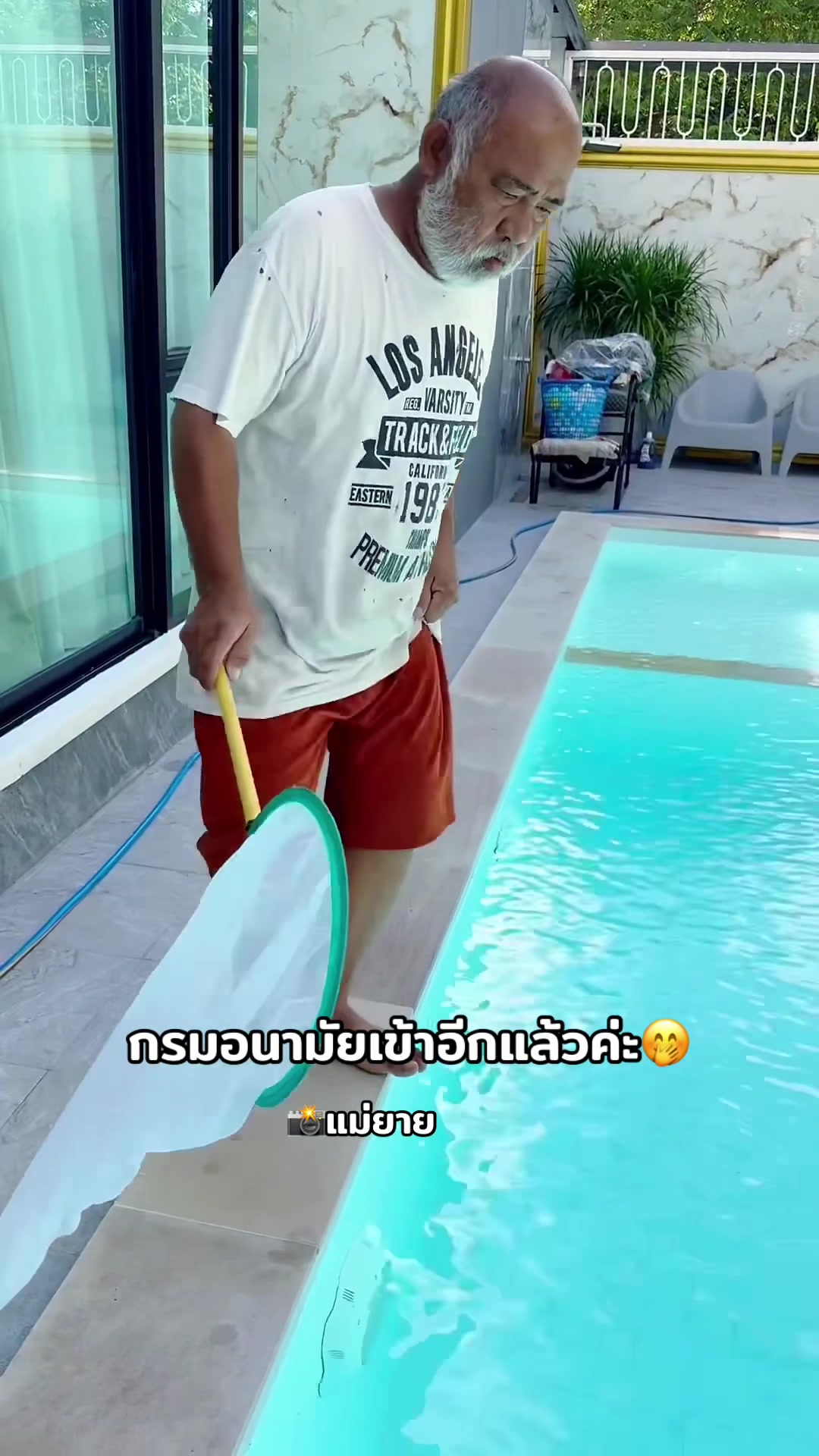 @น้องตั้งใจ💗น้องเติมเต็ม