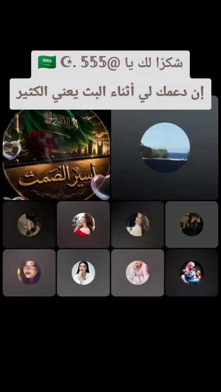 @اسًٌُُيَرٍ الُصمـتـ M💕