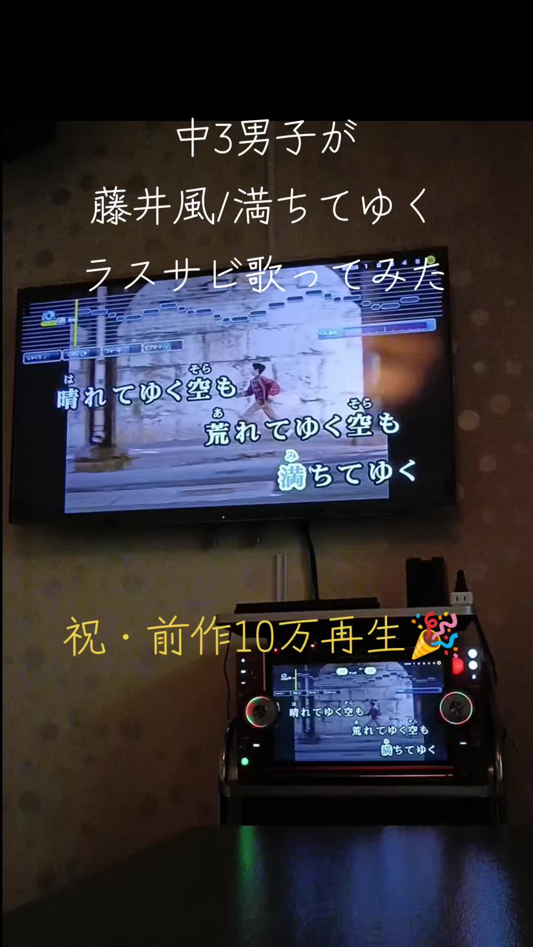 @yu【中3 歌投稿】