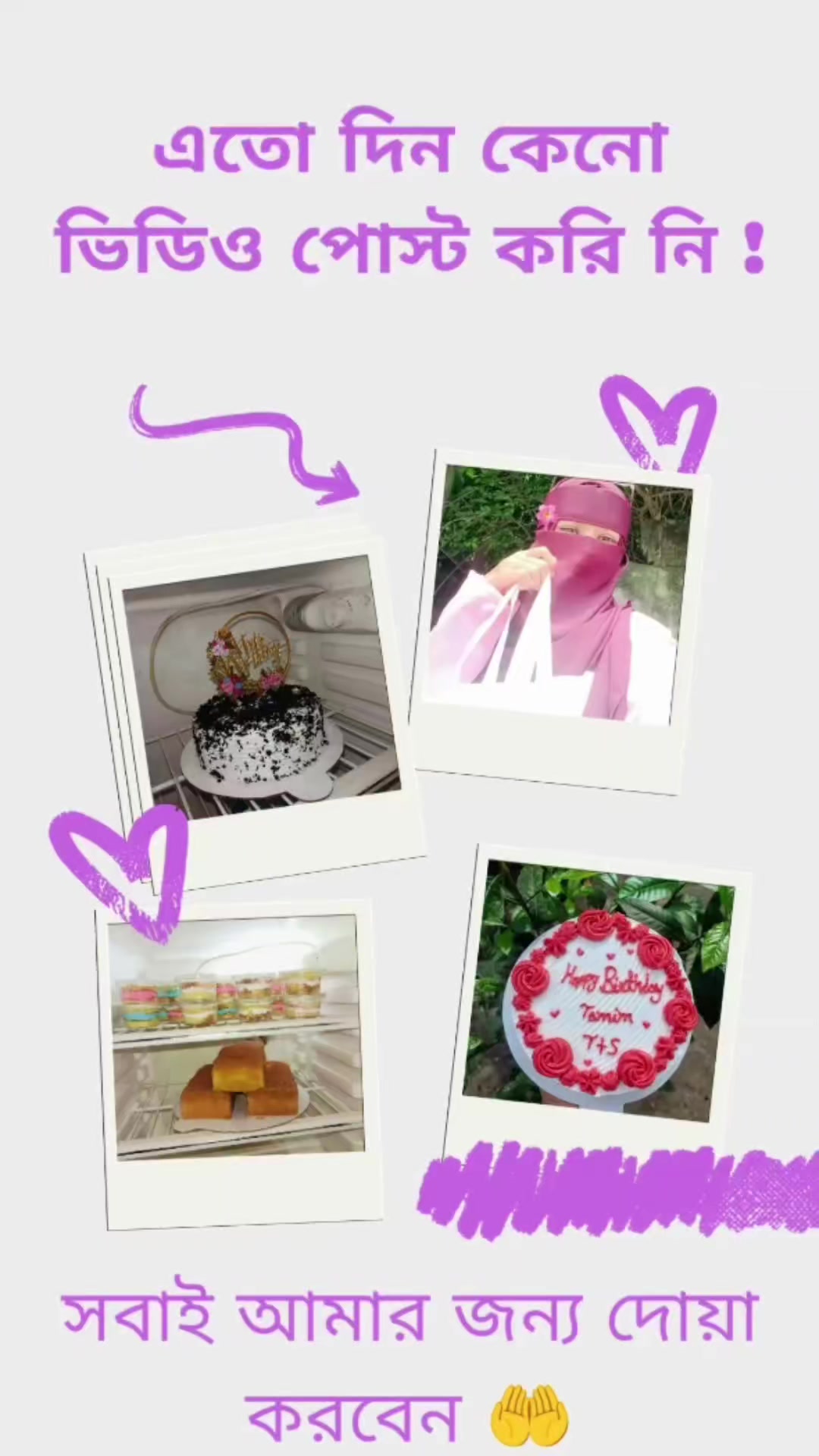 @🦋Umme Nur৹৹🦋