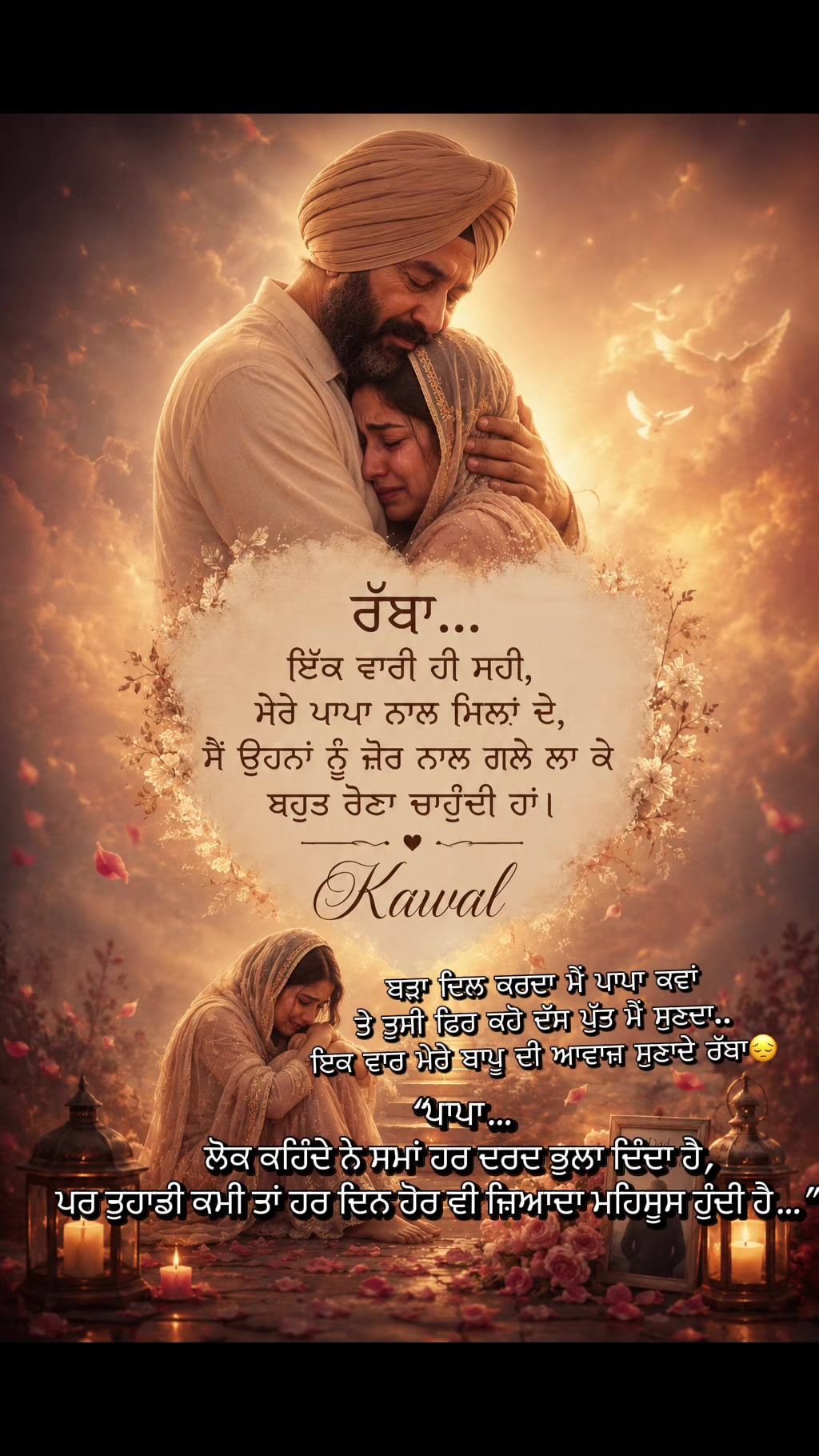 @K@w@l Dhi££on