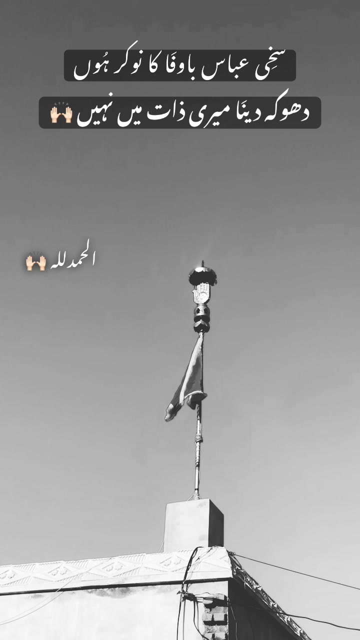 @عنایت اللّٰہ خان 512