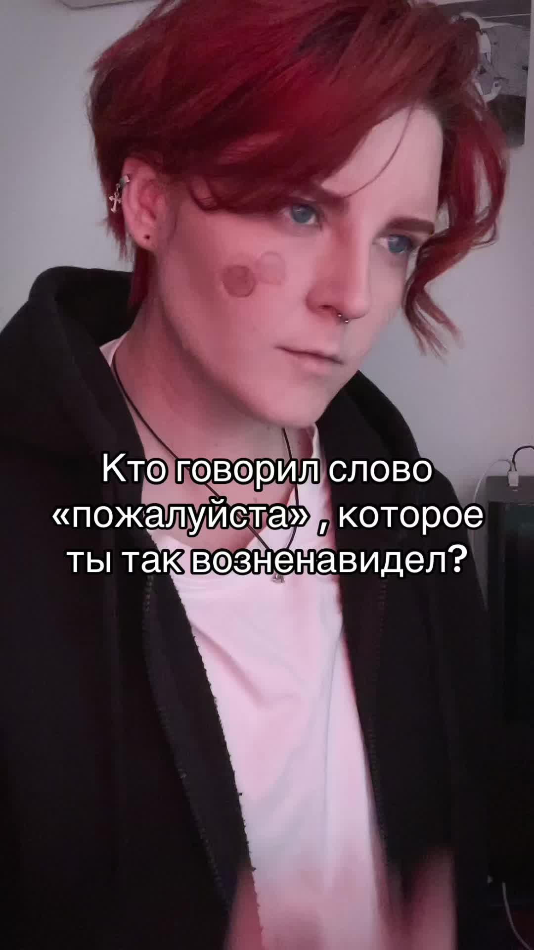 @Karp v Prudu