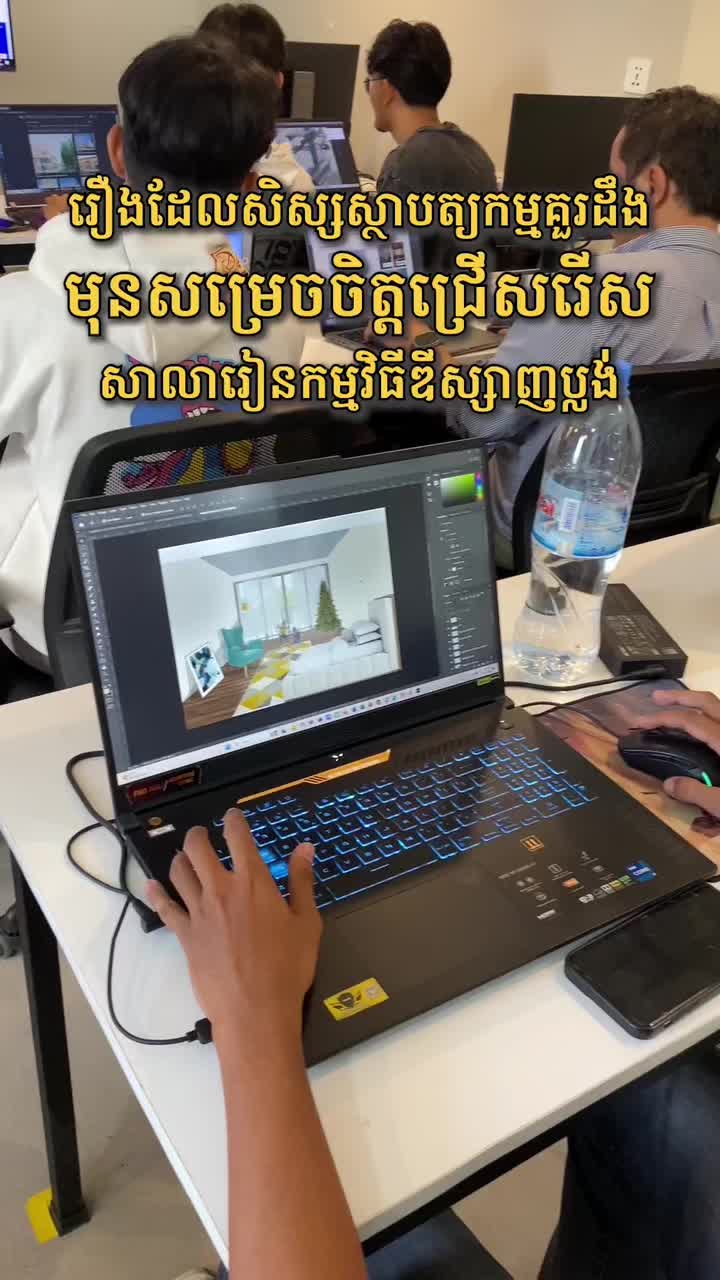 @Life at AD Academy