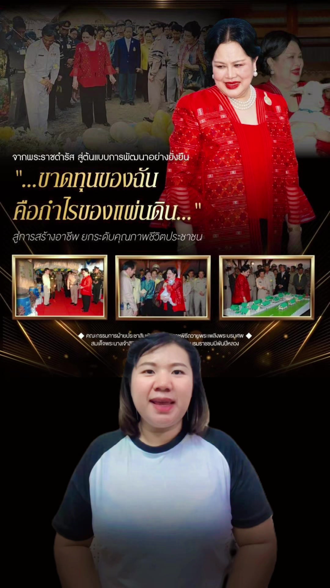 @สวท.บุรีรัมย์