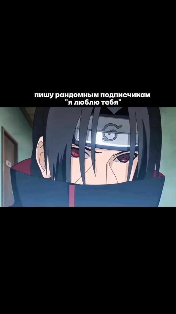 @uchiha. muza