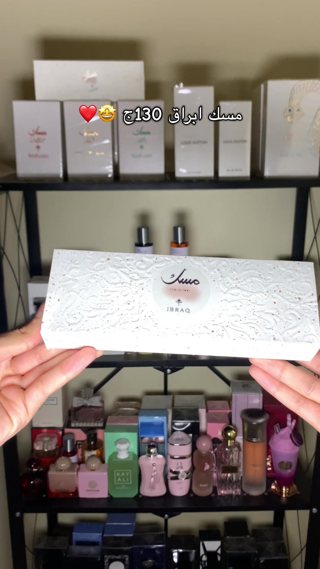 @satwa_perfume