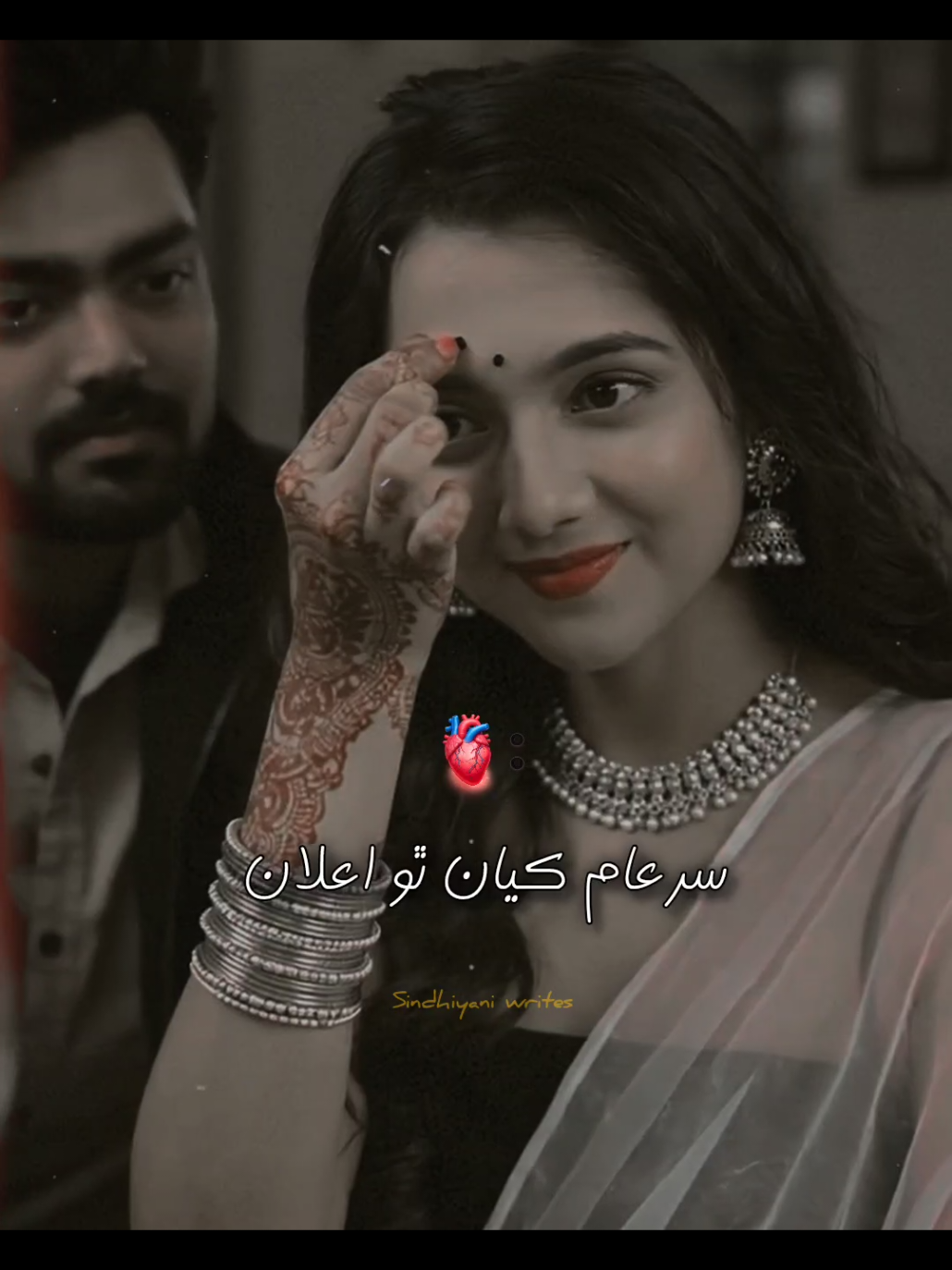 @سنڌياڻي👀🌺