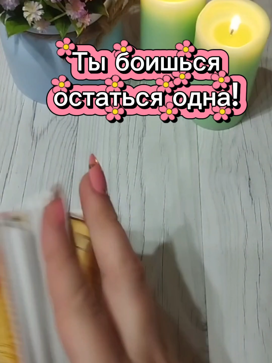 @ГАЛИНА ТАРОЛОГ🌙