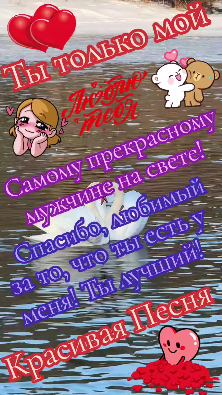 @🇷🇺❤️ТАНЮША❤️🇷🇺