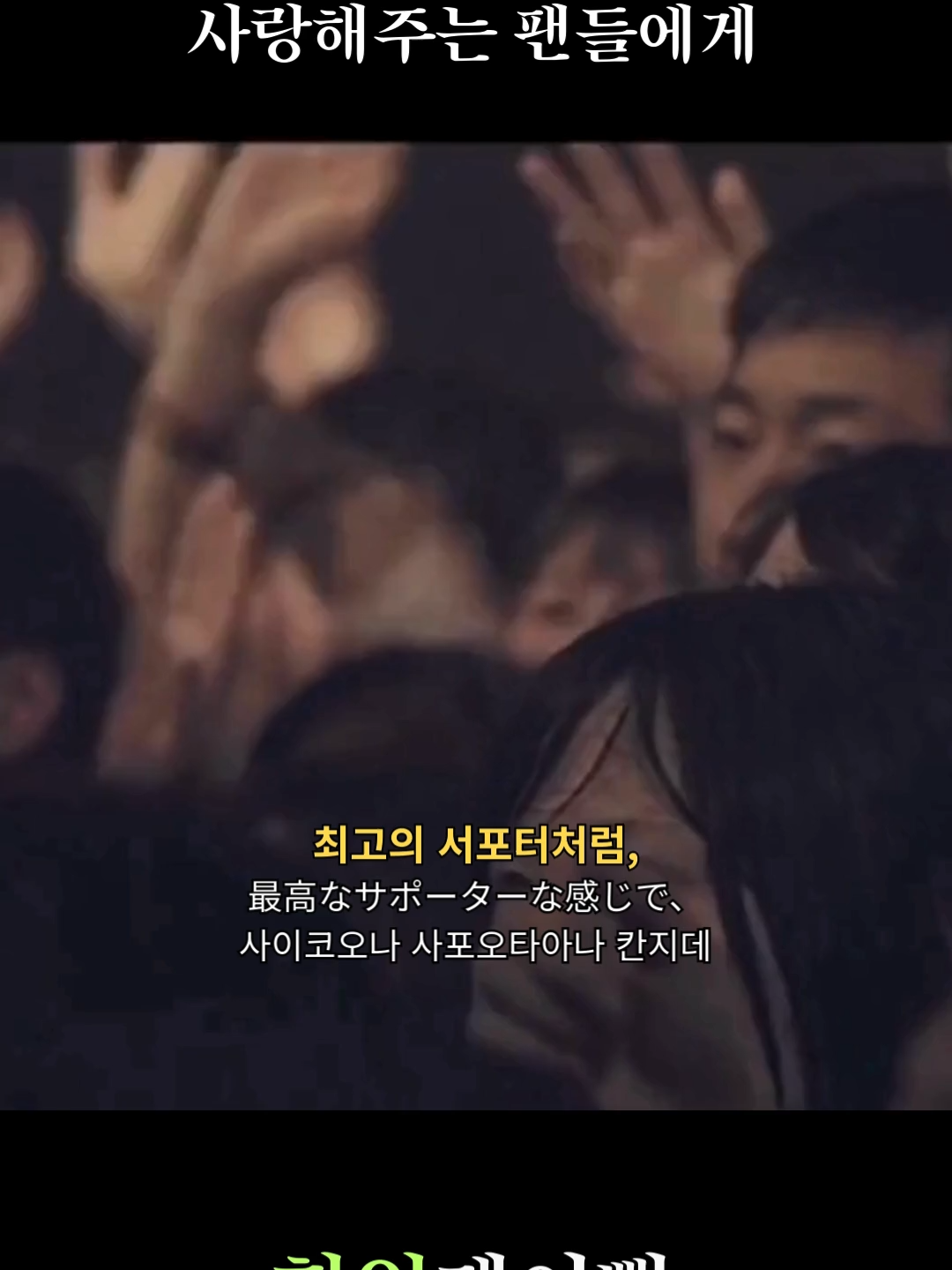 @한입제이빱