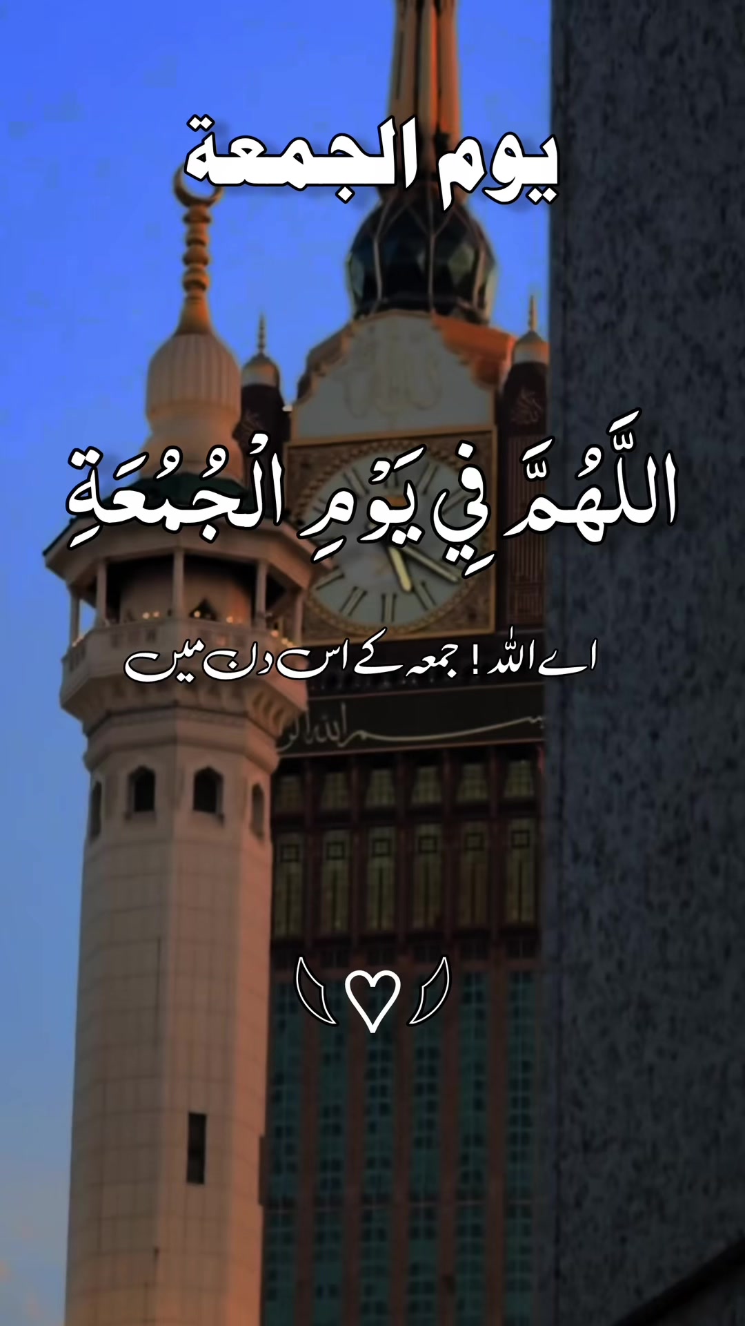 @❣️ Words of Allah ❣️