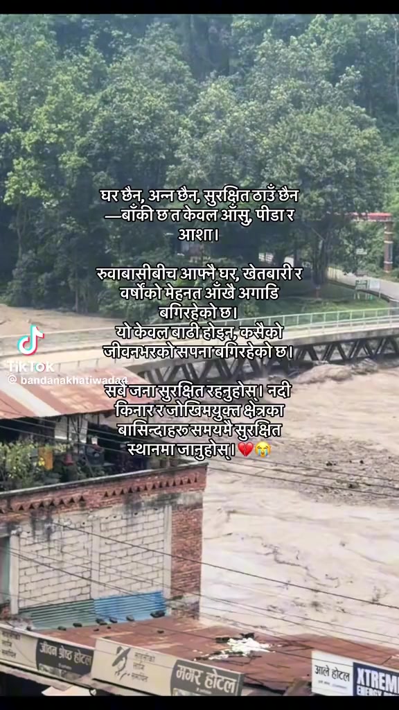 @❣REKHA KC❣