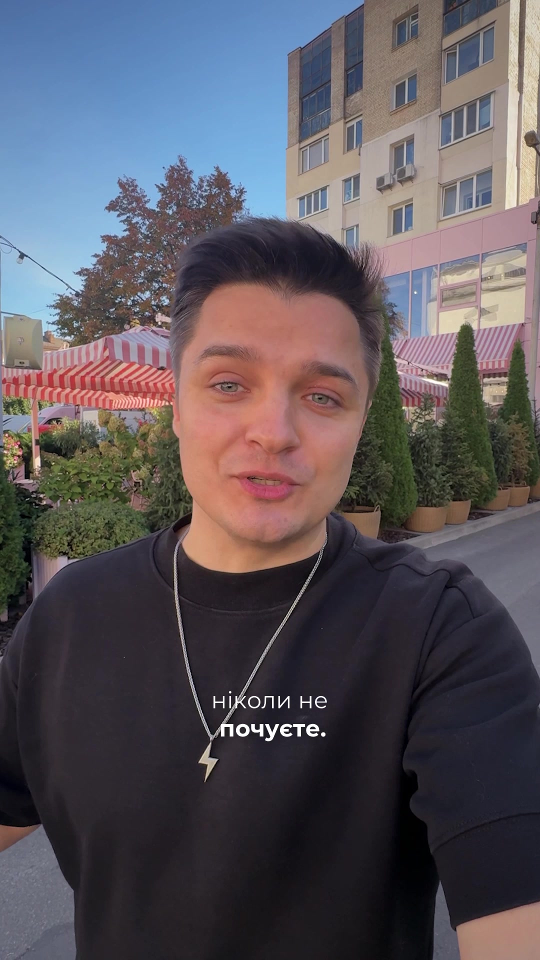 @Женя Білозеров