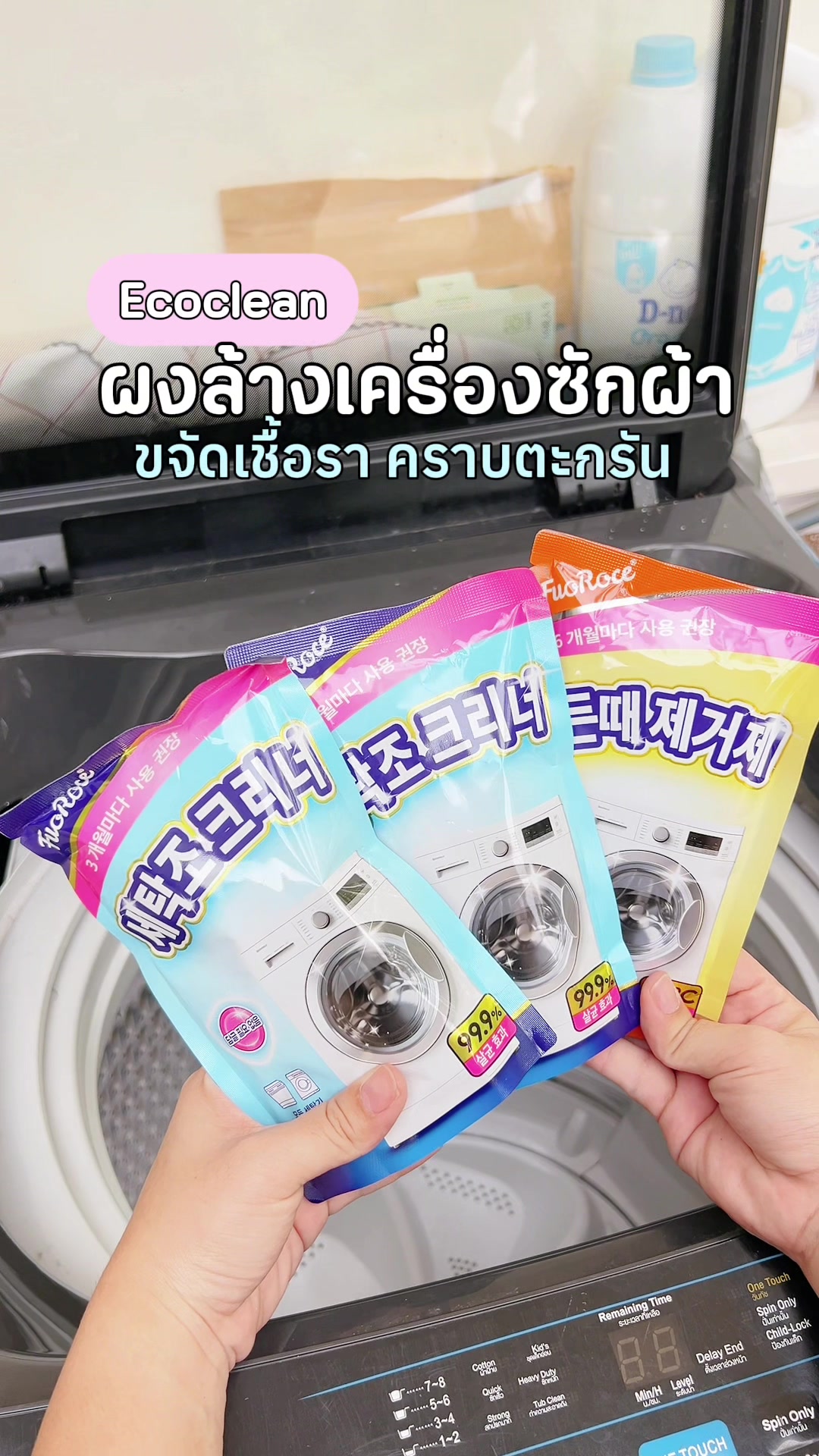 @ม๊ามี๊น้องไบรท์ 𐙚⋆°。