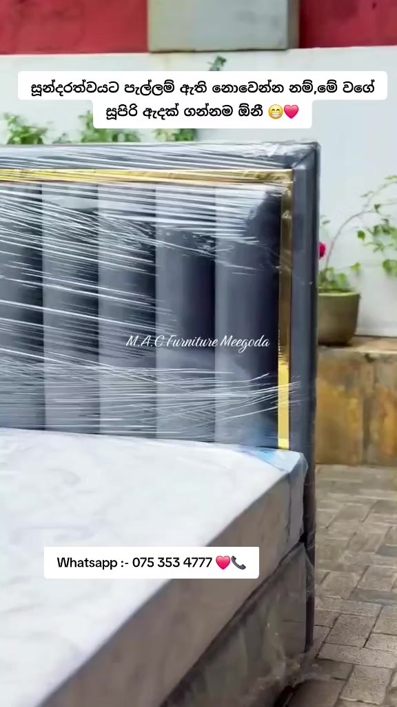 @M.A.C Furnitureᥫ᭡፝֟፝֟
