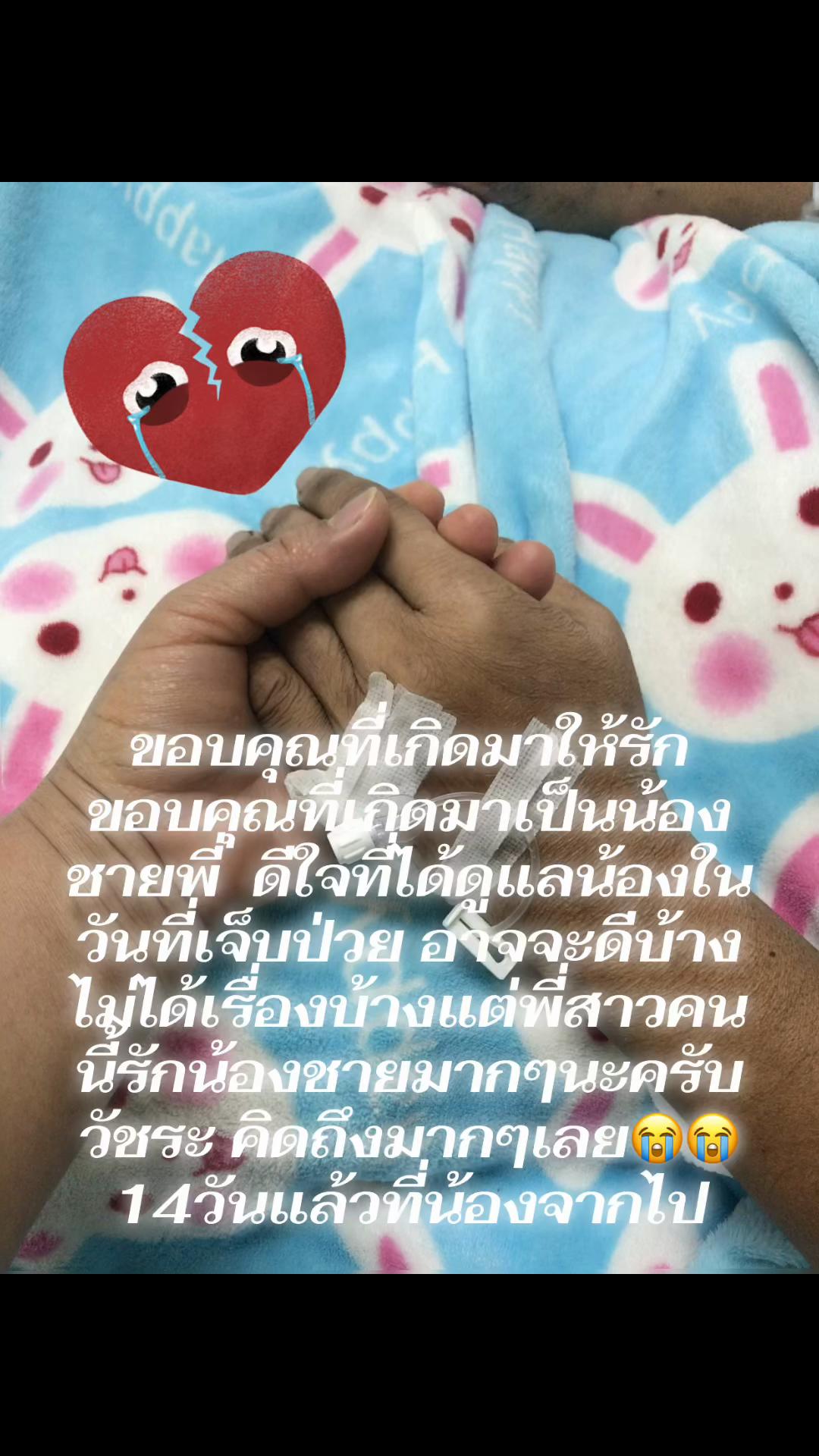 @daraneerungrueang