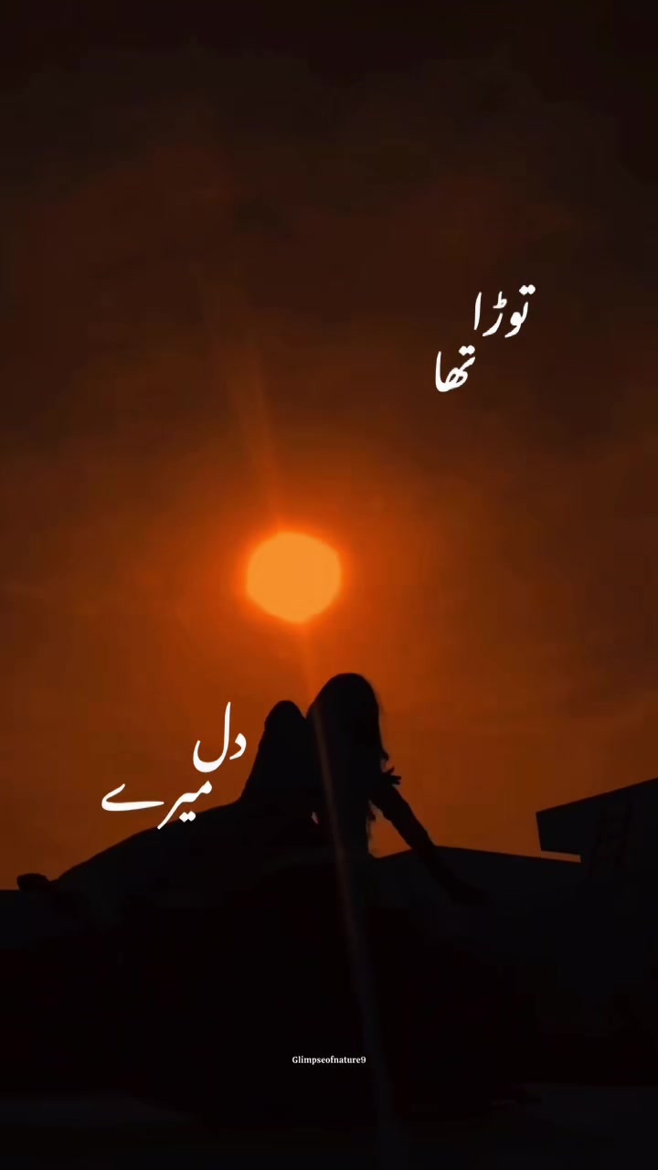 @Amna Mir❥
