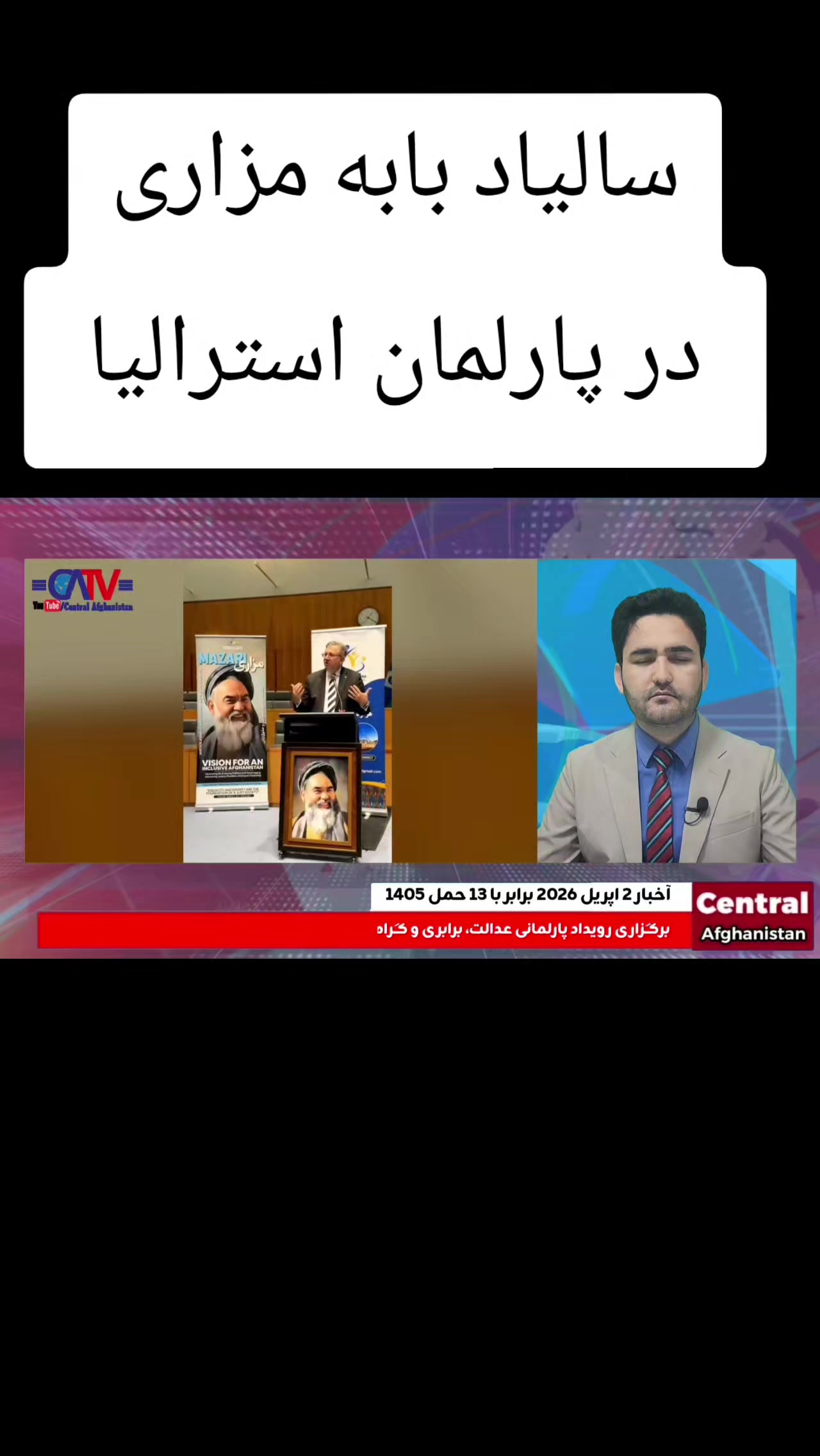 @Central Afghanistan
