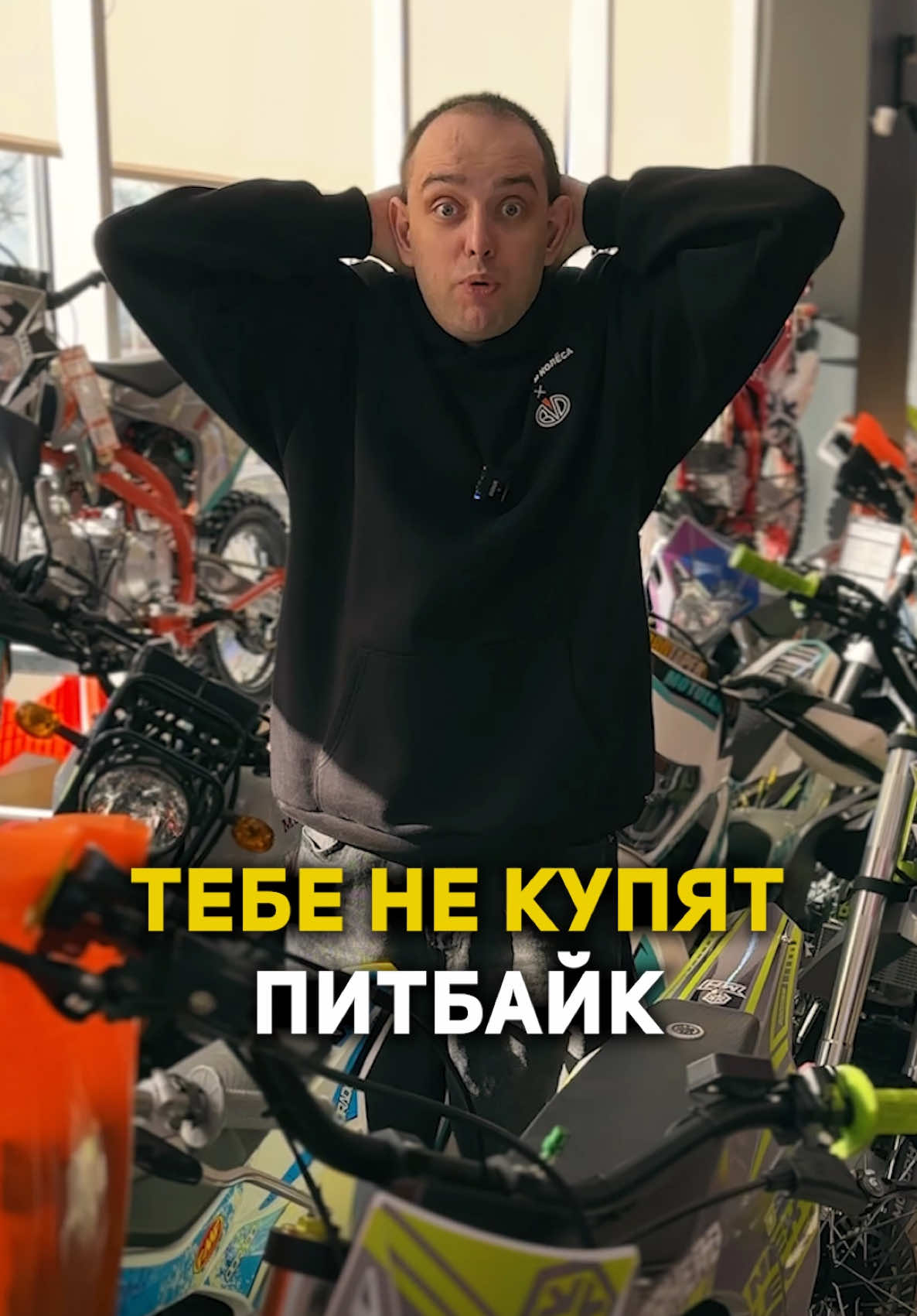 @Мотор и Колёса | BVDSHOP.RU