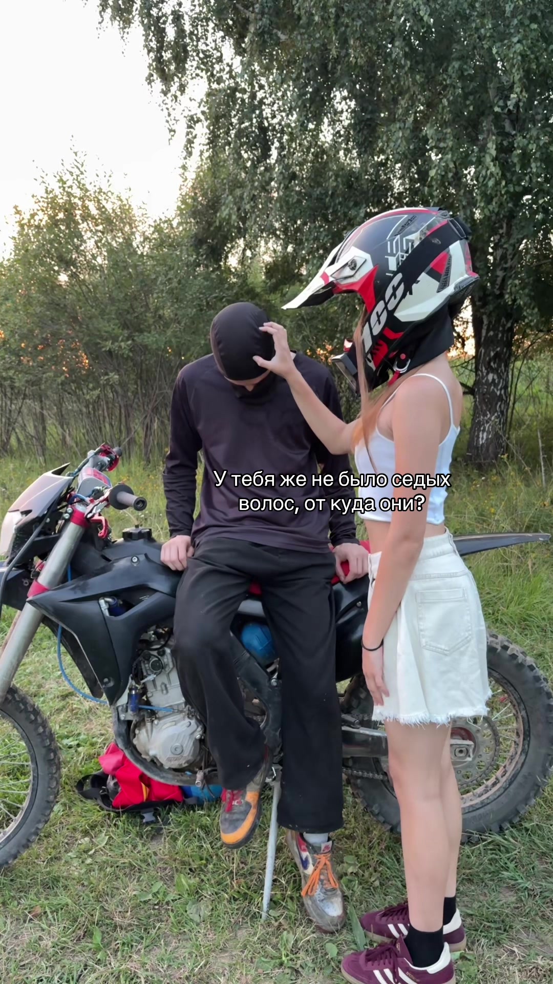 @Ягерь