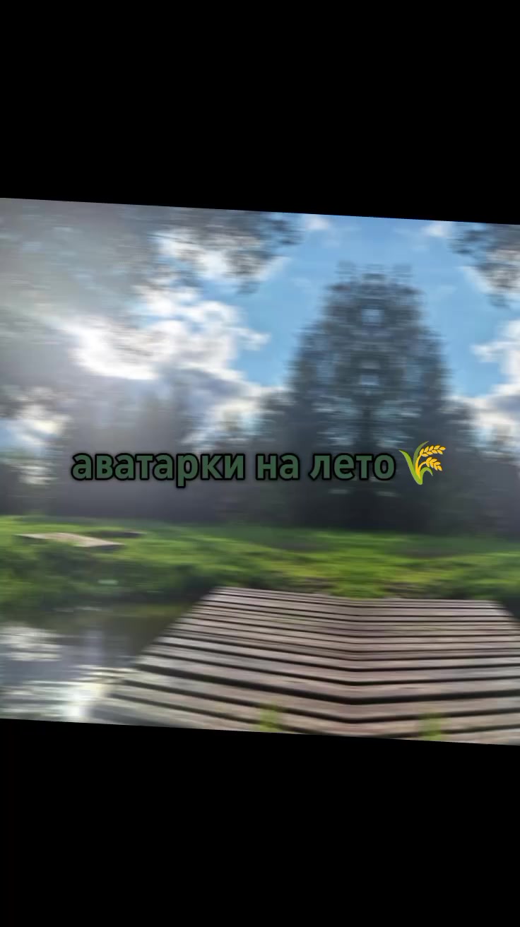 @🌾϶ᴧьɸ ᴧᴇᴛᴀ🍄