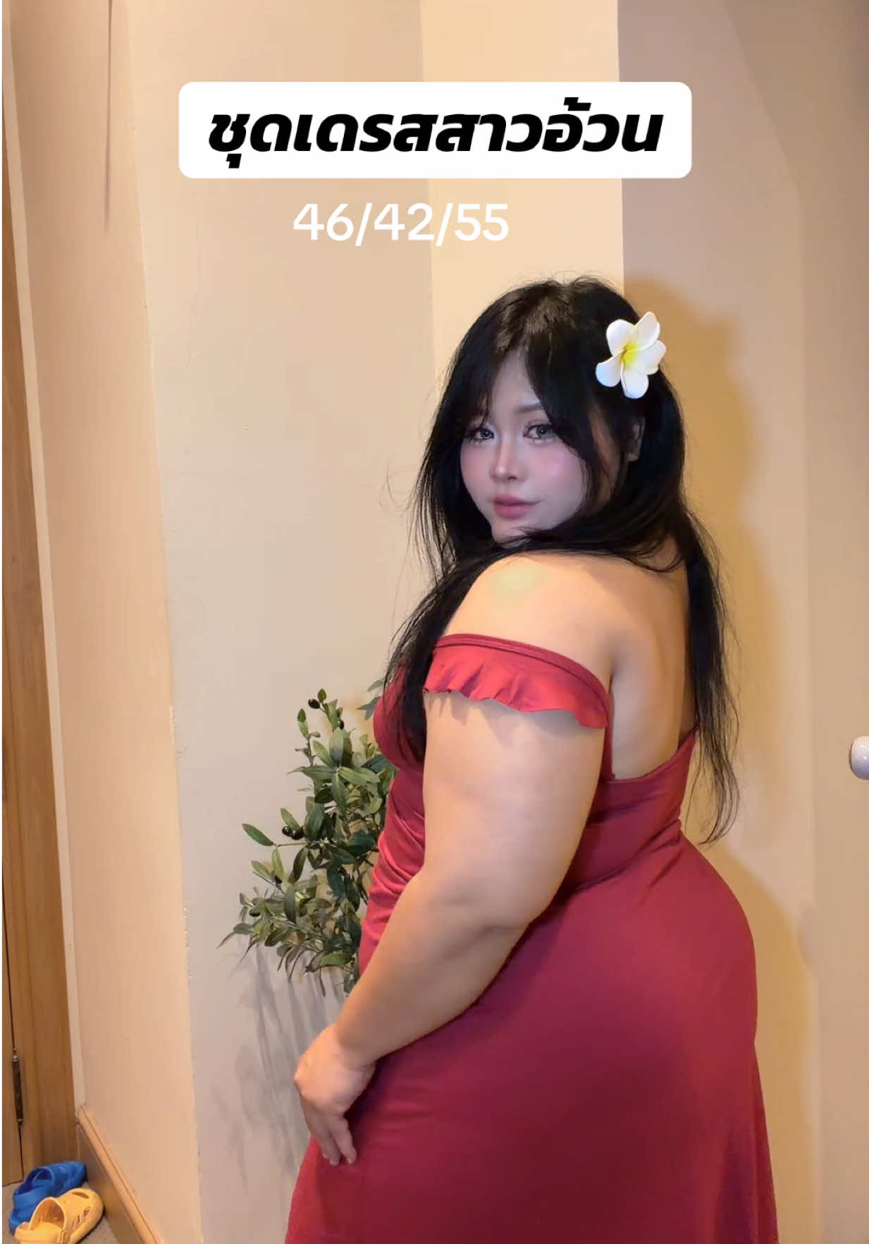 @เซนย่า