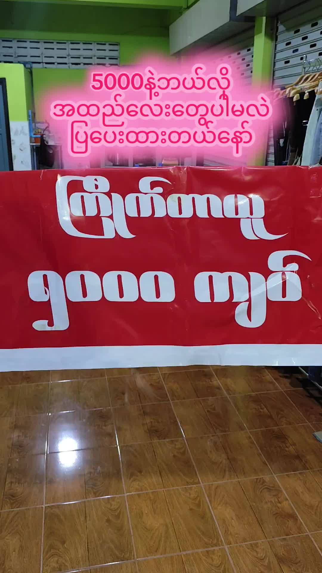 @KH VintageCollection Shop 2