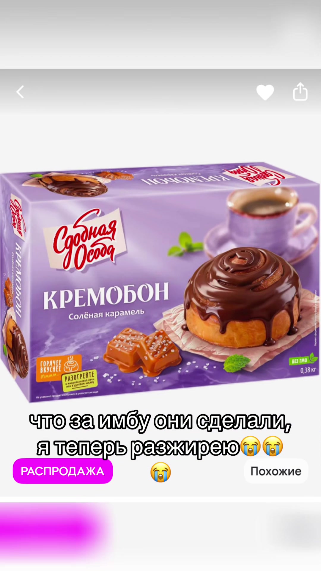 @Жизнь той самой мисс евки🤍