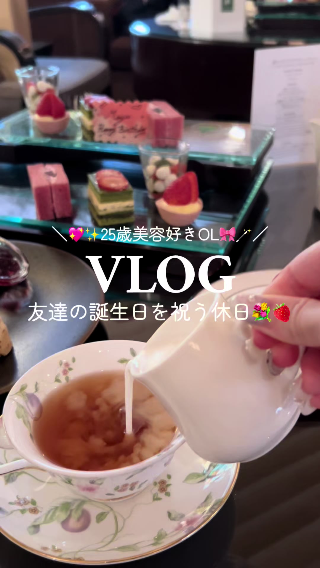 @𝑺𝒂𝒌𝒊 ໒꒱&middot;ﾟ