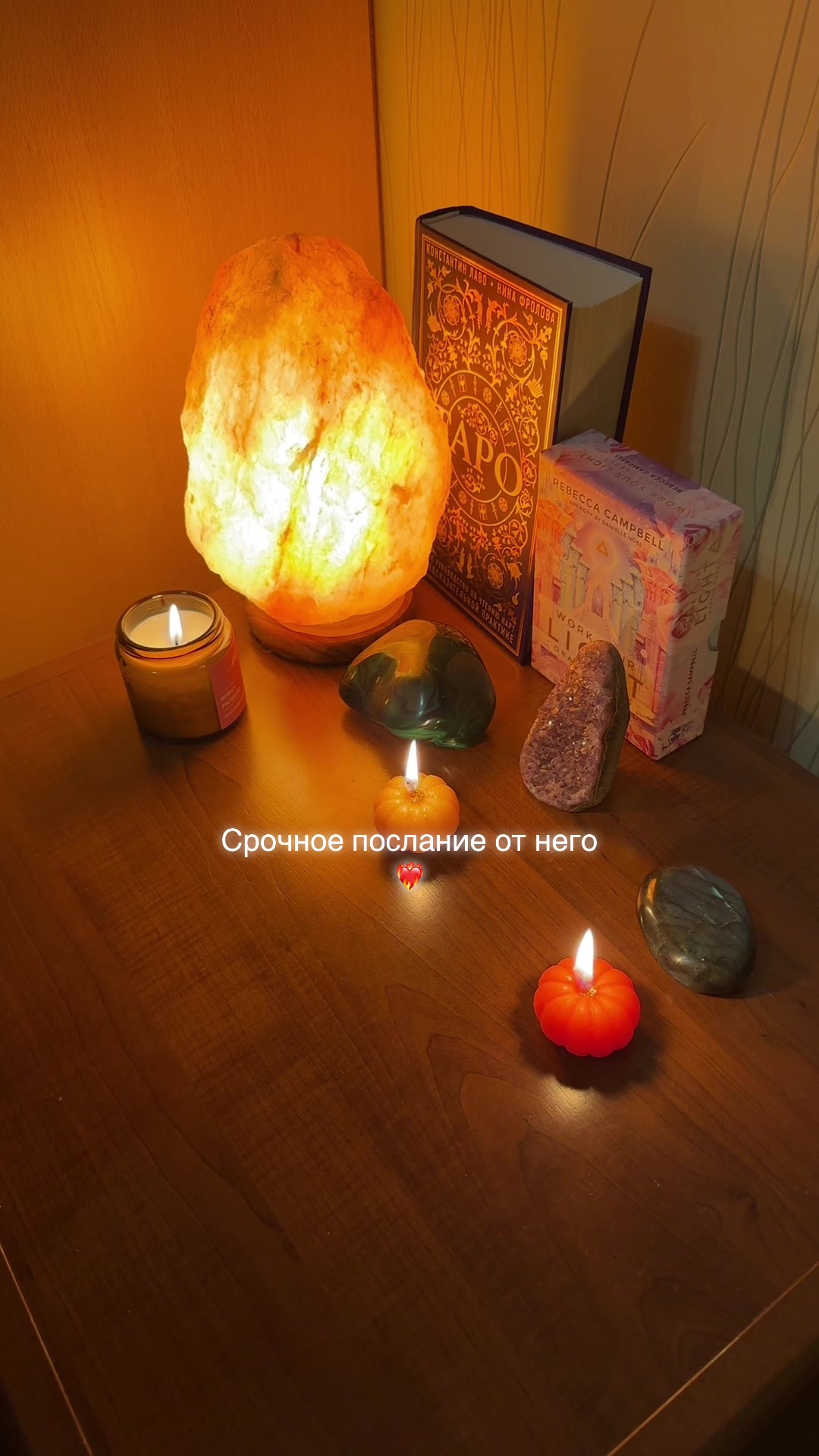 @Тарологиня