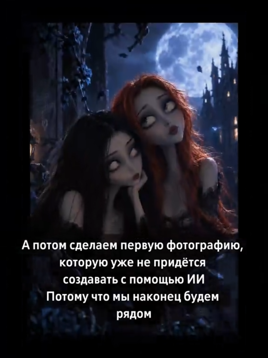 @𓃭𝓤𝓵𝔂𝓪𝓷𝓪𓃭