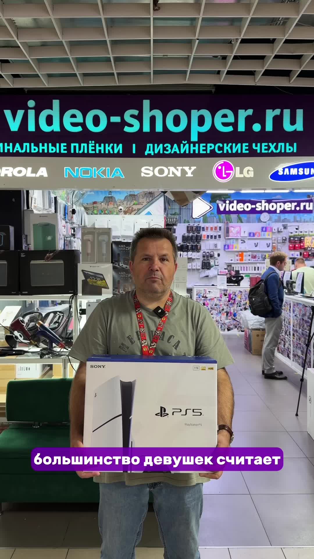 @video-shoper.ru