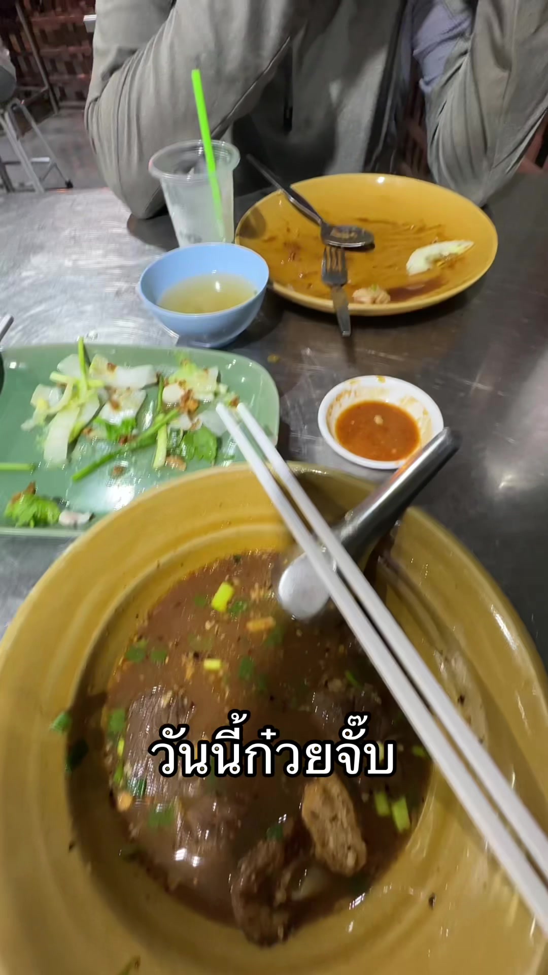 @กาฟิวจะเป็นตัวเอง