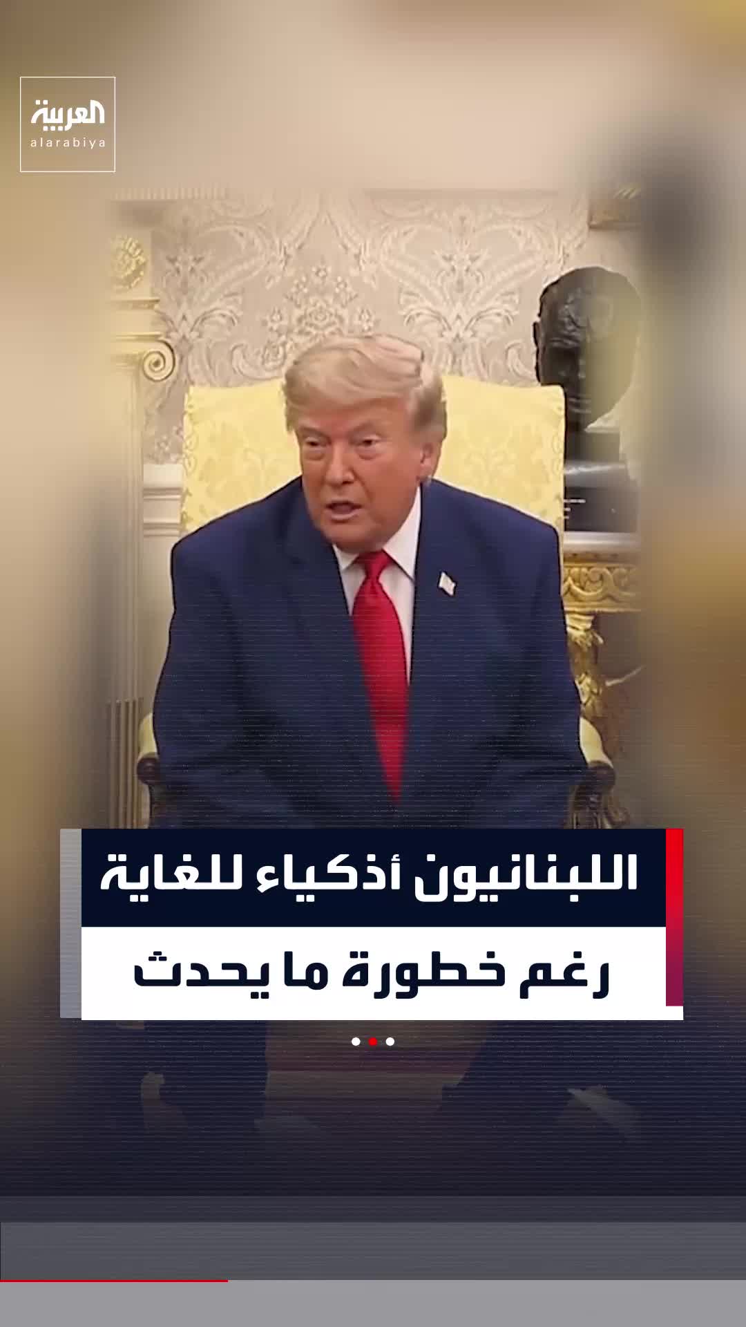 @العربية