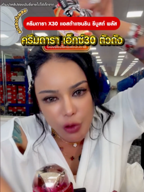 @พิมรี่พายขายทุกอย่าง