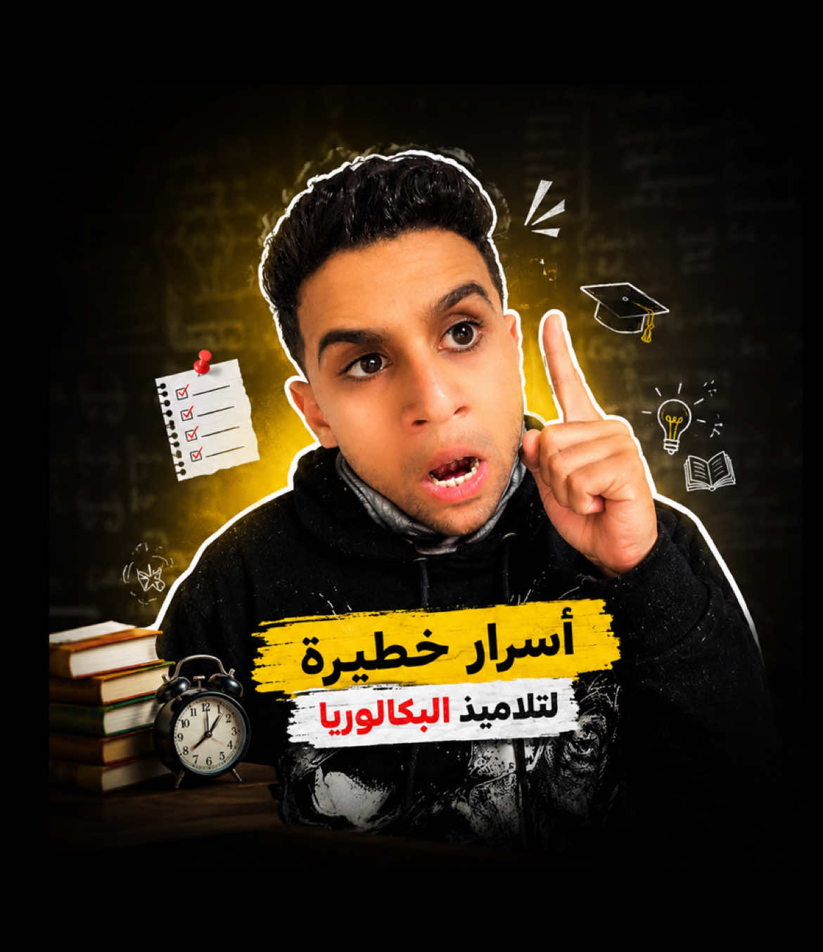 @Hamza Nifer