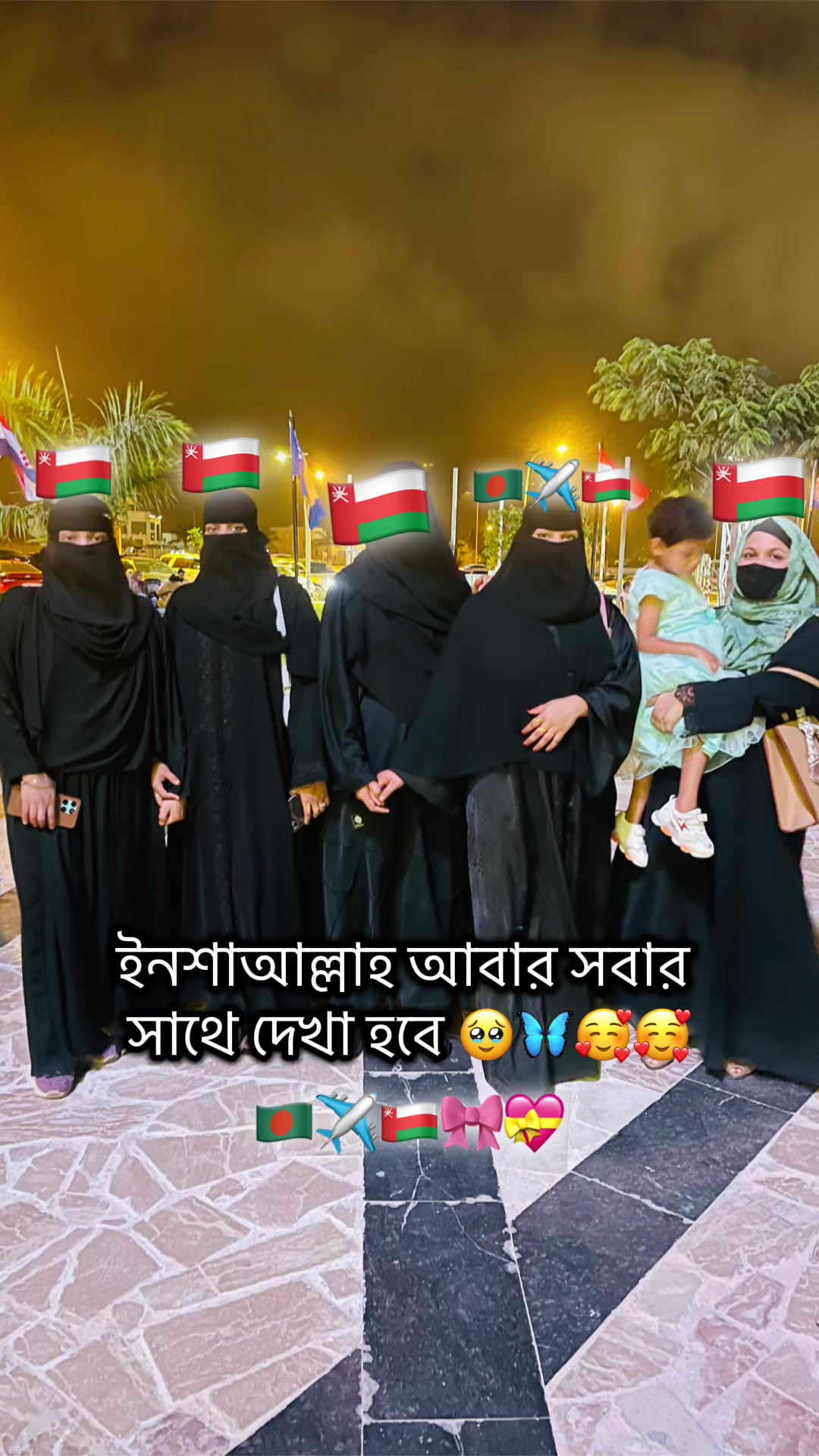 @🇴🇲💫🌺عيشانور🌺💫🇴🇲