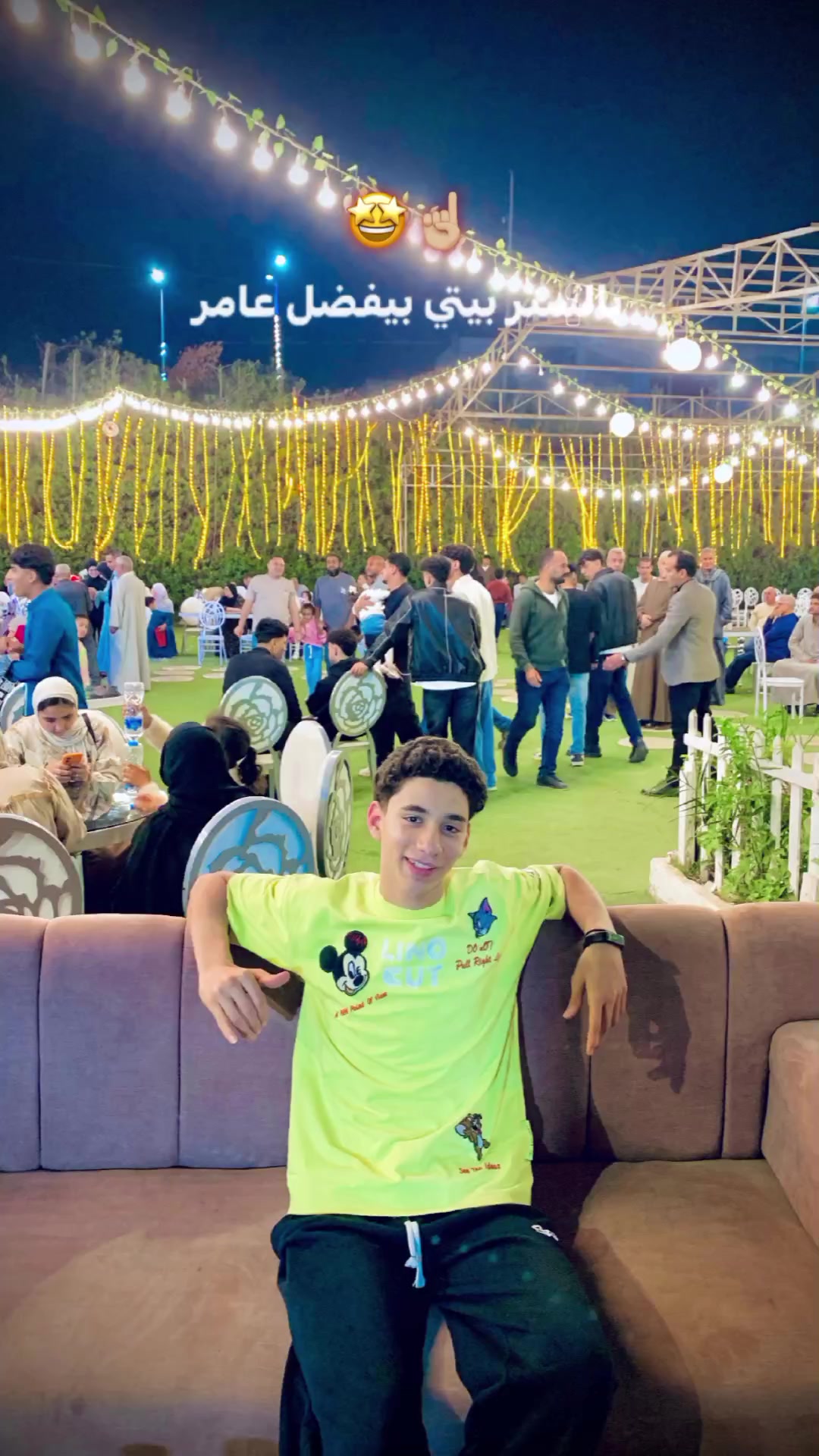 @😈عـــEiDيـد 🥀💥