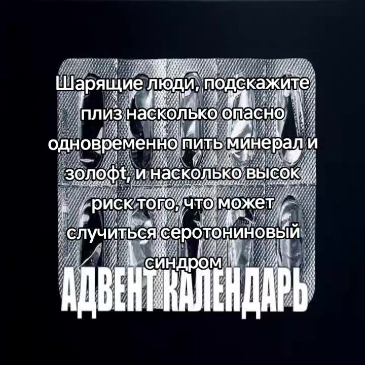 @тирешка