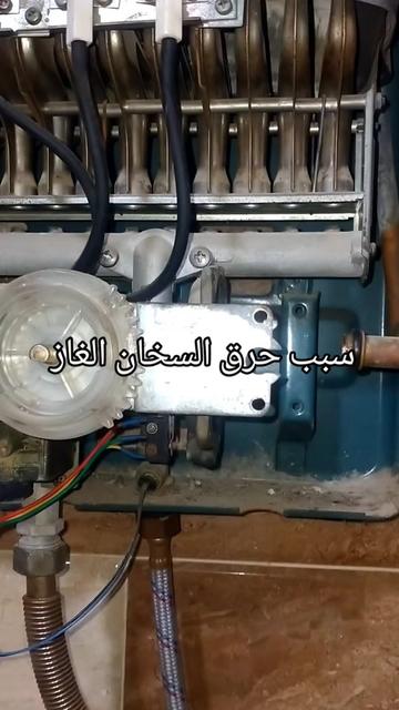 @محمد عاطف لصيانة الغاز