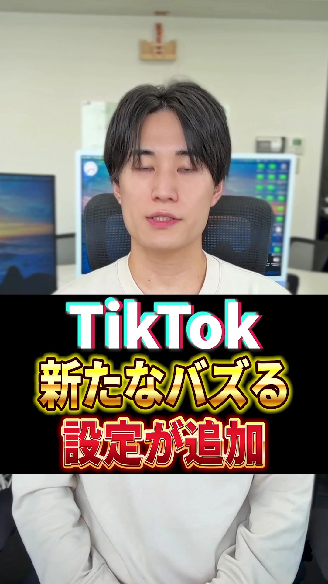 @とっけん|TikTok添削する人
