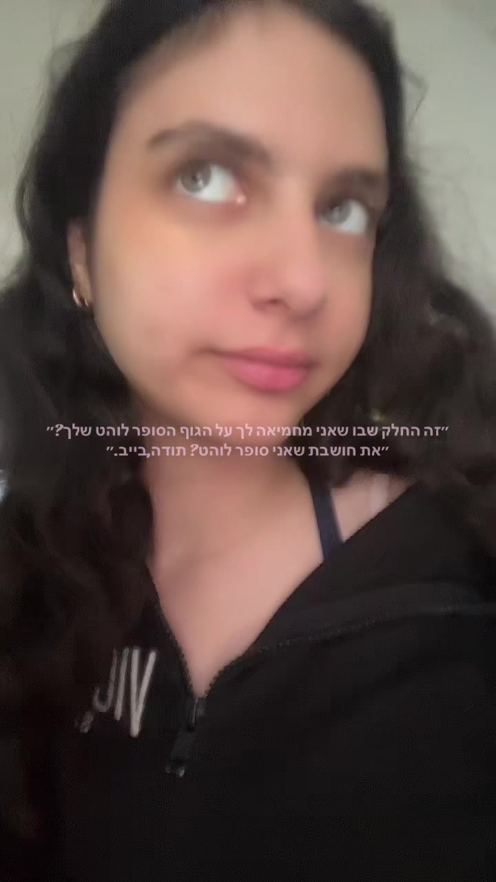 @the editor of booktok๐