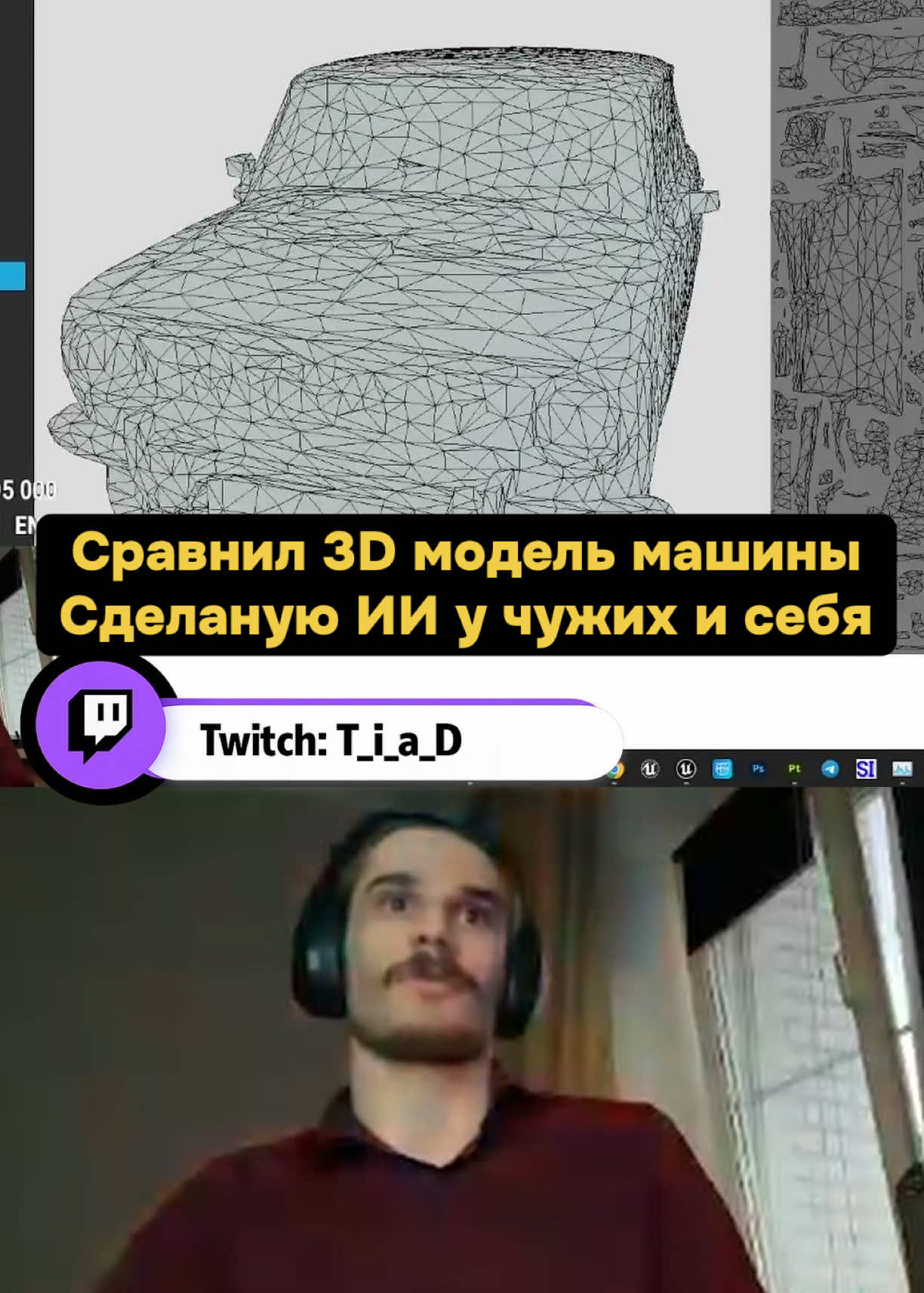 @T I a D