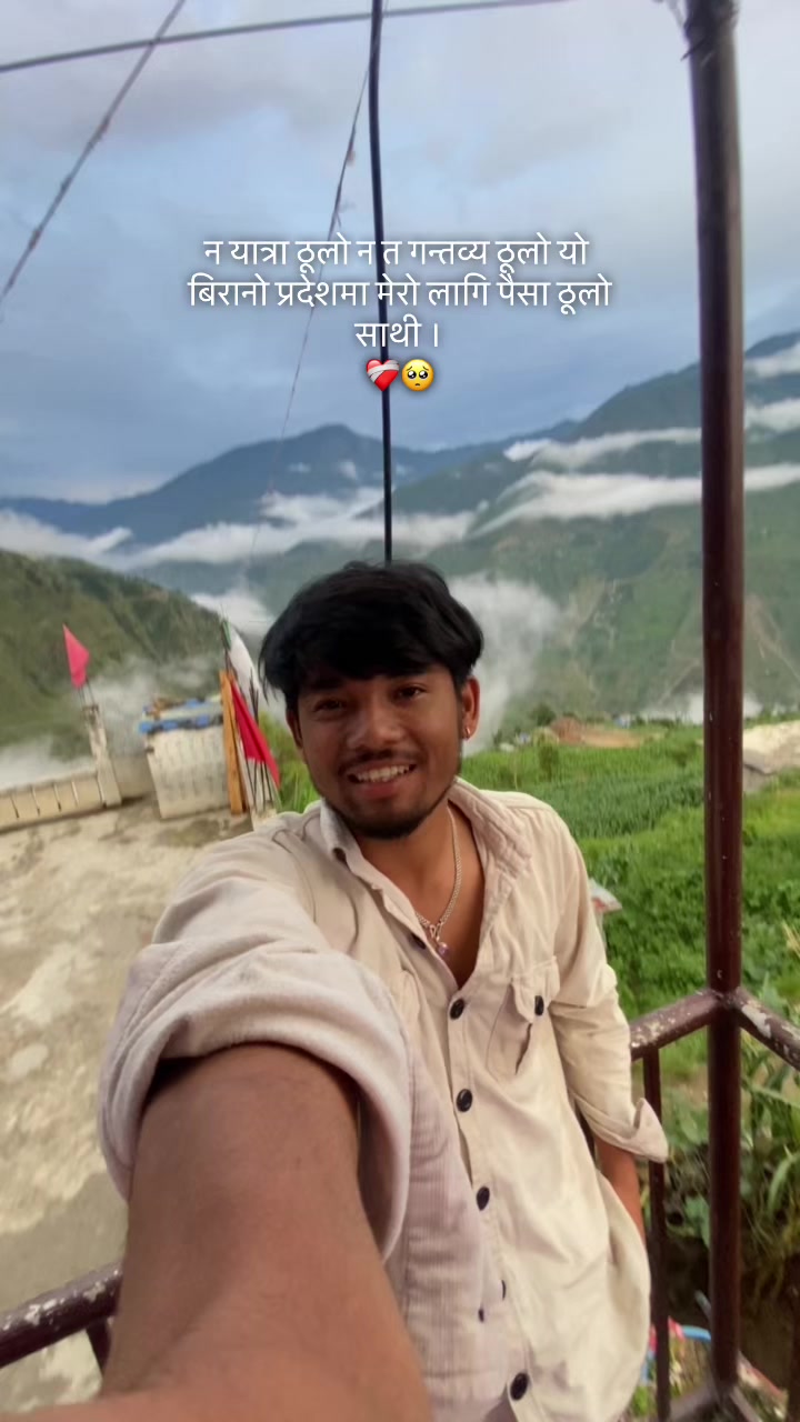@निराजन बखरिया 