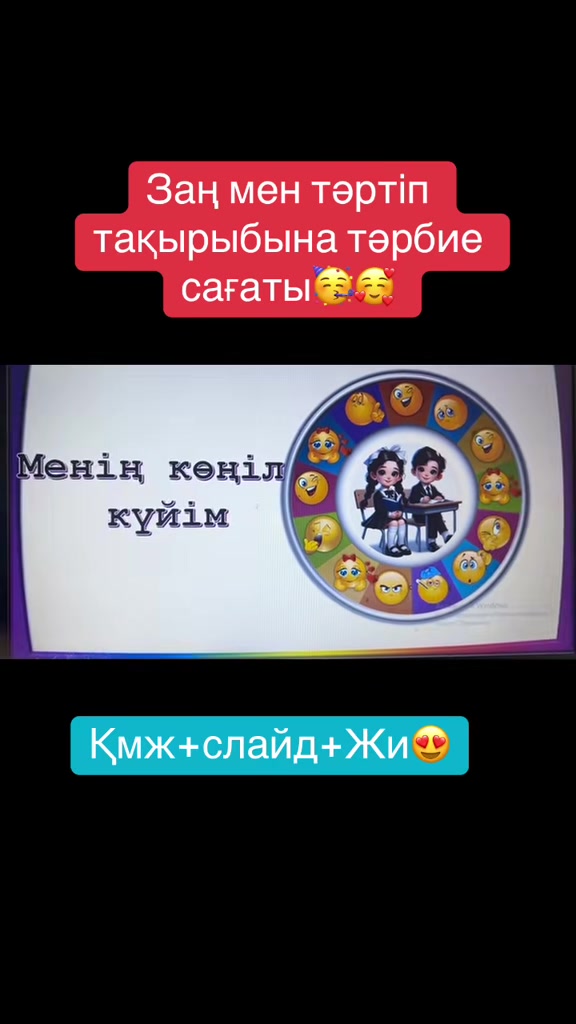 @Kornekti_ustaz_26