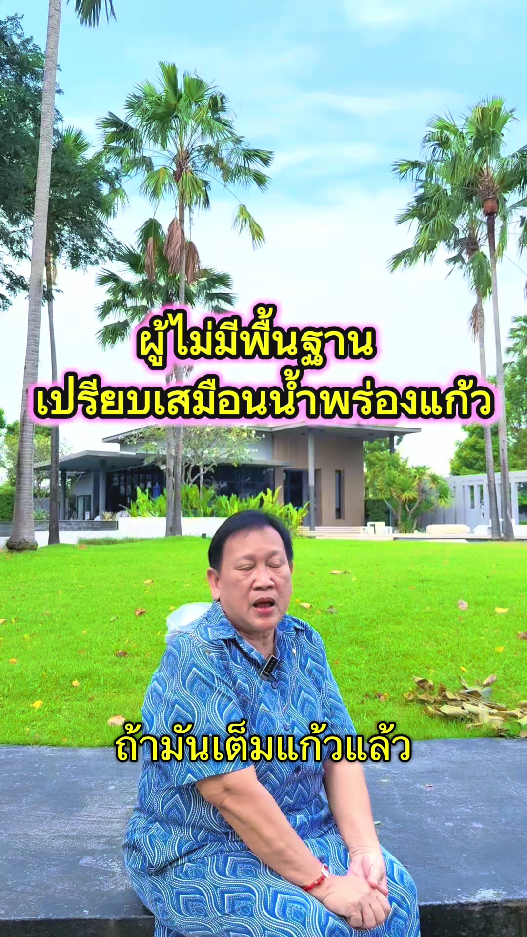@Homprathin